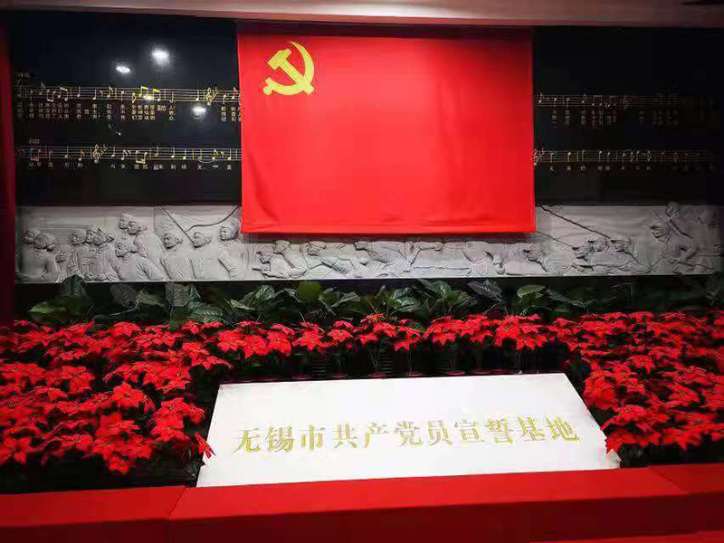 庆祝建党百年，瞻仰第一支部，学习物协经验